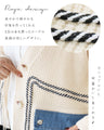 A knitted cardigan with different materials