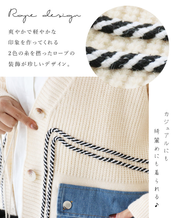 素材で遊ぶニットカーディガン