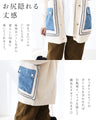 A knitted cardigan with different materials