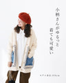 A knitted cardigan with different materials