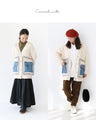 A knitted cardigan with different materials