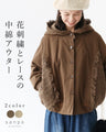Padded outerwear with floral embroidery and lace