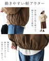 Padded outerwear with floral embroidery and lace