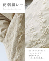 Padded outerwear with floral embroidery and lace