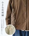 Padded outerwear with floral embroidery and lace