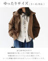 Padded outerwear with floral embroidery and lace