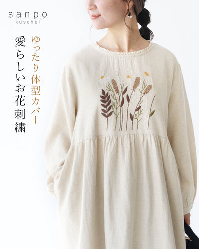 ライトベージュ