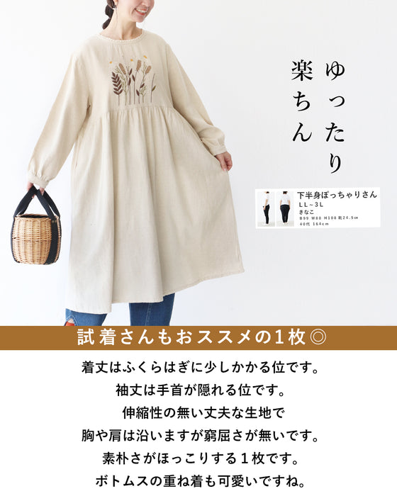 愛らしいお花刺繍 ワンピース