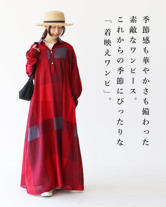 まるっと体型隠しワンピース