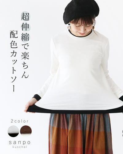 ホワイト