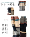 A rare color-matched openwork cardigan