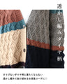 A rare color-matched openwork cardigan
