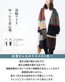 A rare color-matched openwork cardigan