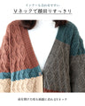 A rare color-matched openwork cardigan