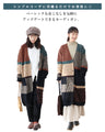 A rare color-matched openwork cardigan