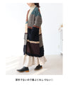 A rare color-matched openwork cardigan