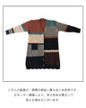 A rare color-matched openwork cardigan