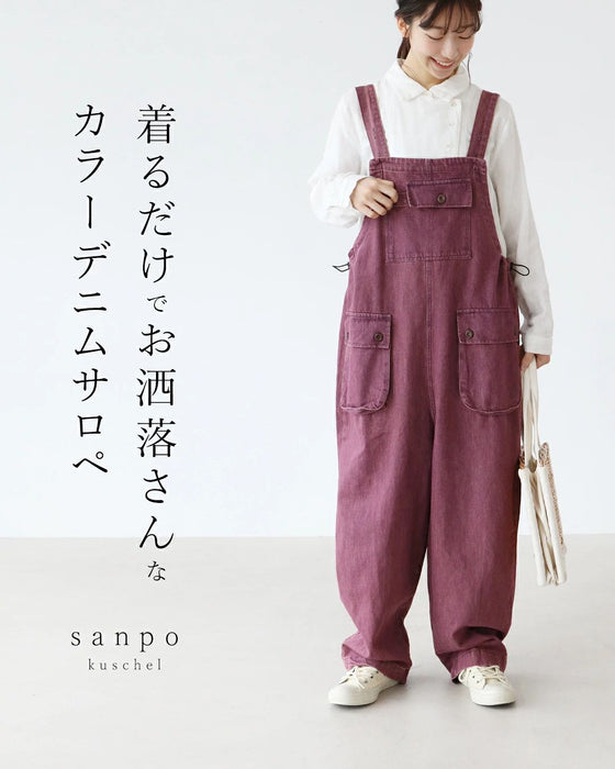 A colorful denim overall that will make you look stylish just by wearing it