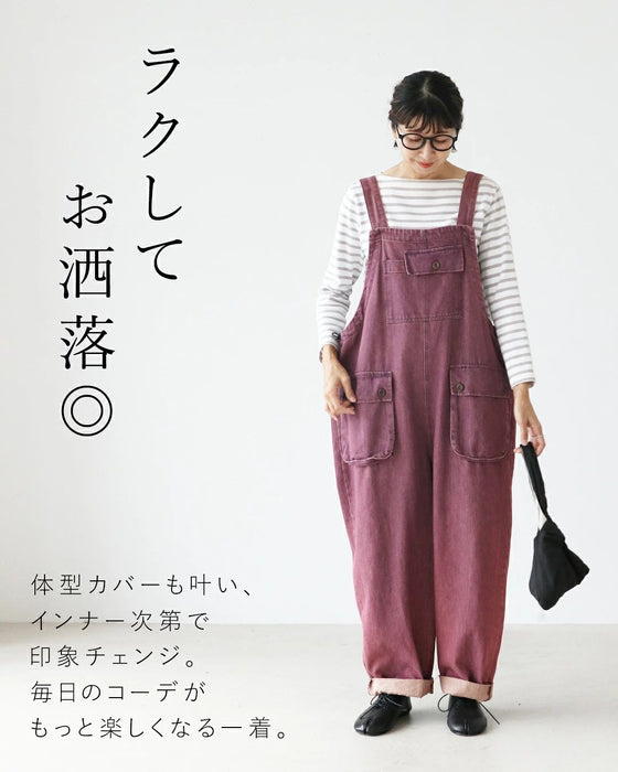 A colorful denim overall that will make you look stylish just by wearing it