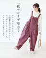 A colorful denim overall that will make you look stylish just by wearing it