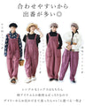 A colorful denim overall that will make you look stylish just by wearing it