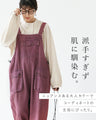 A colorful denim overall that will make you look stylish just by wearing it