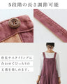 A colorful denim overall that will make you look stylish just by wearing it