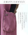 A colorful denim overall that will make you look stylish just by wearing it