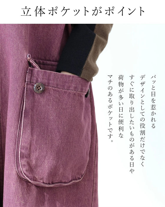 着るだけでお洒落さんなカラーデニムサロペット