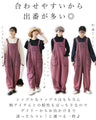 A colorful denim overall that will make you look stylish just by wearing it