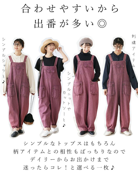 A colorful denim overall that will make you look stylish just by wearing it