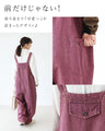 A colorful denim overall that will make you look stylish just by wearing it