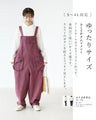 A colorful denim overall that will make you look stylish just by wearing it