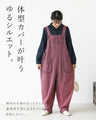 A colorful denim overall that will make you look stylish just by wearing it