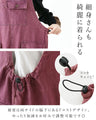 A colorful denim overall that will make you look stylish just by wearing it