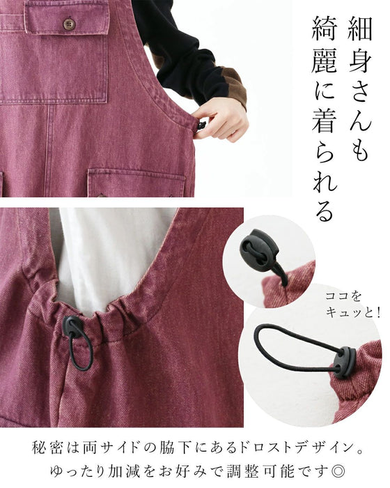 A colorful denim overall that will make you look stylish just by wearing it