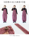 A colorful denim overall that will make you look stylish just by wearing it