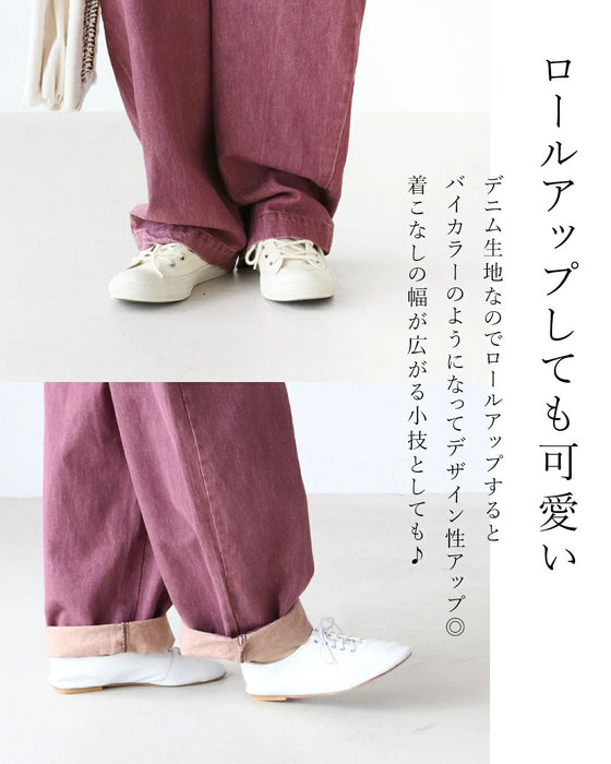 着るだけでお洒落さんなカラーデニムサロペット