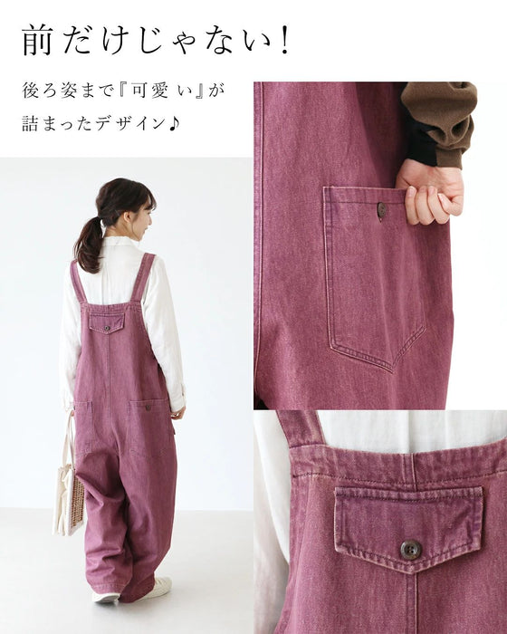A colorful denim overall that will make you look stylish just by wearing it