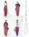 A colorful denim overall that will make you look stylish just by wearing it