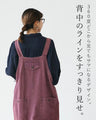 A colorful denim overall that will make you look stylish just by wearing it
