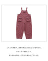 A colorful denim overall that will make you look stylish just by wearing it
