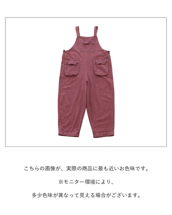 着るだけでお洒落さんなカラーデニムサロペット