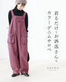 A colorful denim overall that will make you look stylish just by wearing it