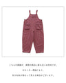 A colorful denim overall that will make you look stylish just by wearing it