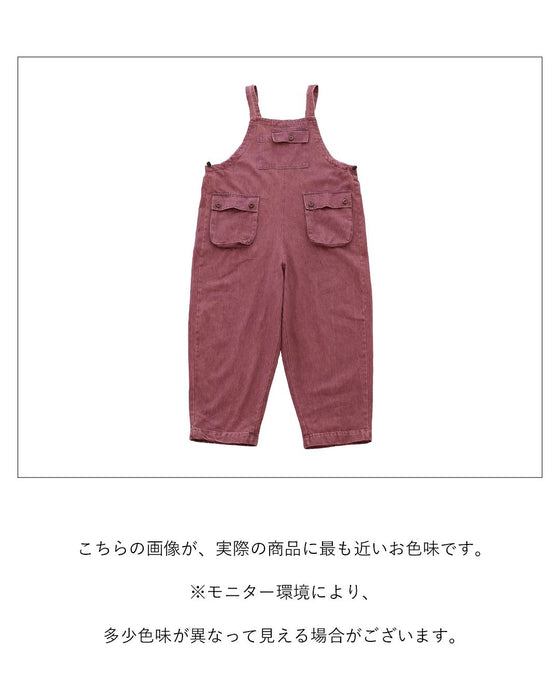 A colorful denim overall that will make you look stylish just by wearing it