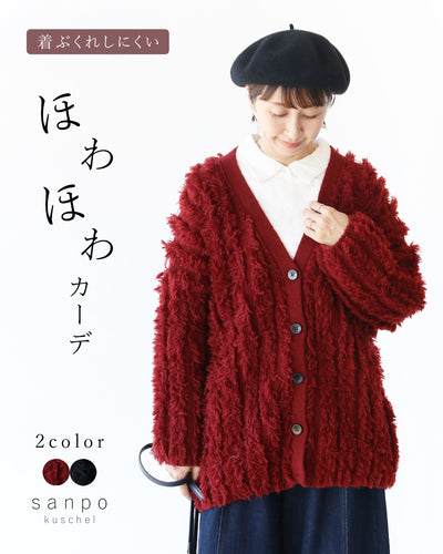 レッド