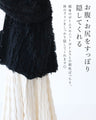A fluffy cardigan that won't easily get bloated