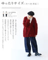 A fluffy cardigan that won't easily get bloated