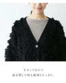 A fluffy cardigan that won't easily get bloated